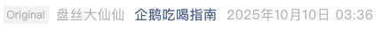 Screenshot 2025-10-12 at 11.07.34 AM.png