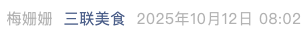 Screenshot 2025-10-12 at 3.54.13 PM.png