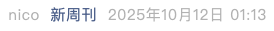 Screenshot 2025-10-12 at 4.59.38 PM.png