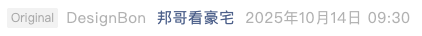 Screenshot 2025-10-14 at 6.53.53 PM.png
