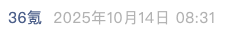 Screenshot 2025-10-14 at 7.02.12 PM.png