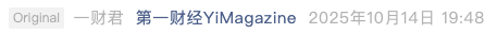 Screenshot 2025-10-14 at 8.03.40 PM.png