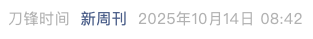 Screenshot 2025-10-14 at 8.09.38 PM.png