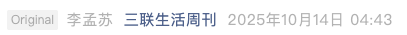 Screenshot 2025-10-14 at 8.13.05 PM.png