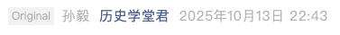 Screenshot 2025-10-14 at 10.33.08 PM.png