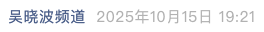 Screenshot 2025-10-16 at 9.02.01 PM.png