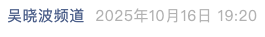 Screenshot 2025-10-16 at 9.11.53 PM.png