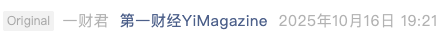 Screenshot 2025-10-16 at 9.12.49 PM.png