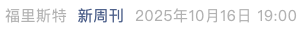 Screenshot 2025-10-17 at 8.12.33 AM.png
