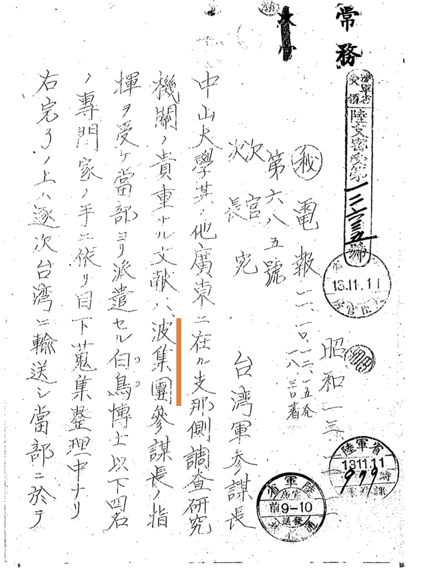 IMG_0130.PNG
