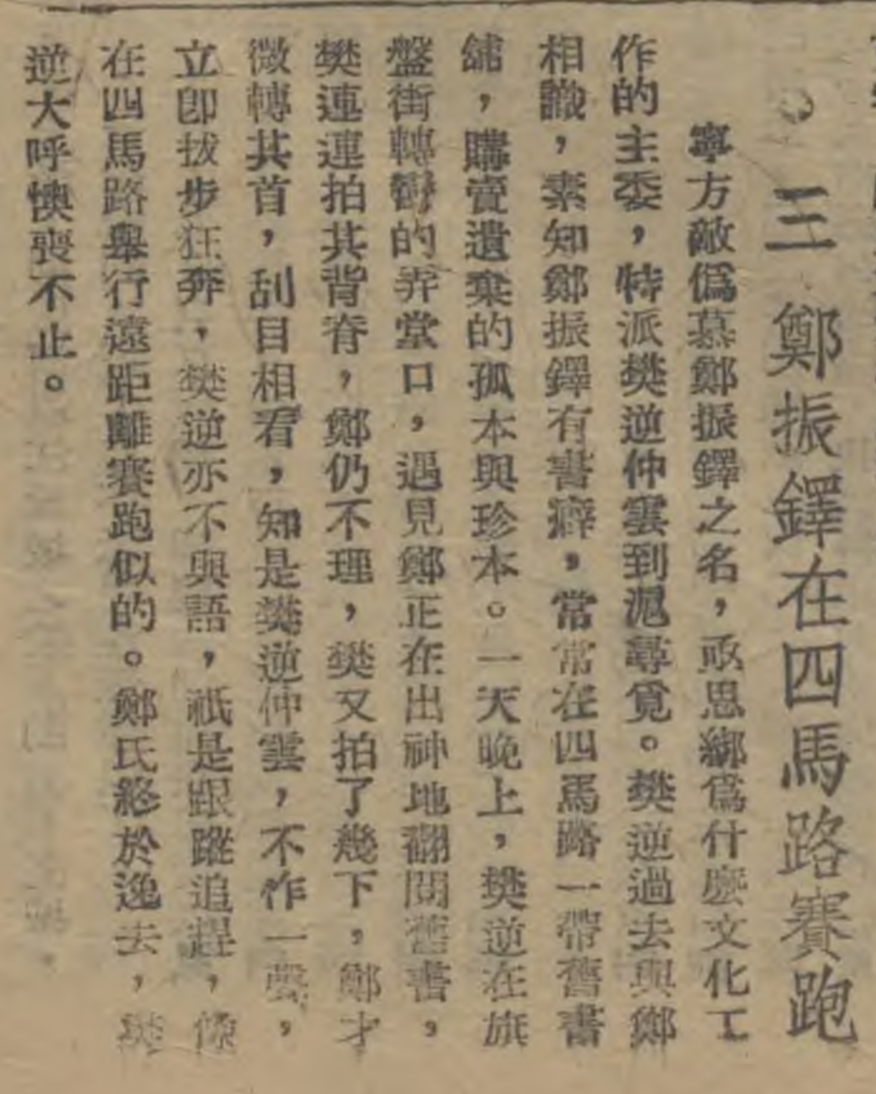 IMG_0145.PNG