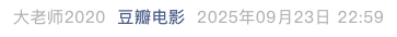 Screenshot 2025-10-17 at 10.40.38 AM.png