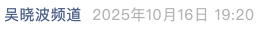 Screenshot 2025-10-19 at 7.55.43 PM.png