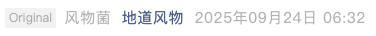 Screenshot 2025-10-20 at 8.13.13 AM.png