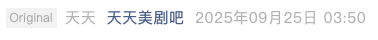 Screenshot 2025-10-20 at 9.09.43 AM.png