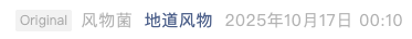 Screenshot 2025-10-20 at 8.51.30 PM.png