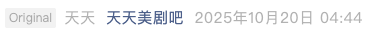 Screenshot 2025-10-20 at 9.28.56 PM.png