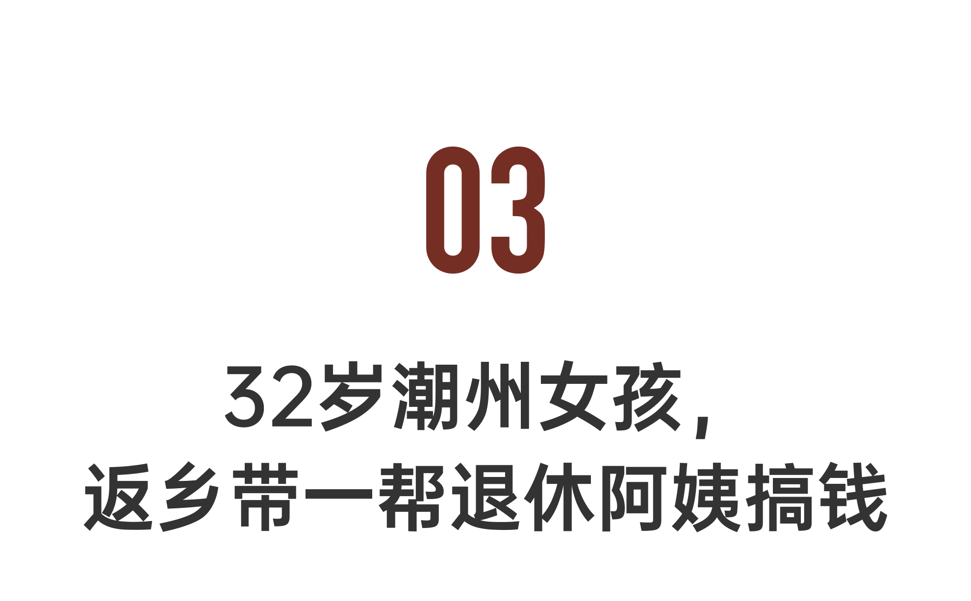 IMG_0688.PNG