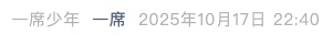 Screenshot 2025-10-21 at 7.33.30 PM.png
