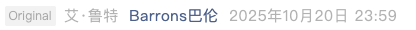 Screenshot 2025-10-22 at 8.07.31 AM.png