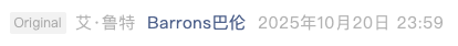 Screenshot 2025-10-22 at 8.09.25 AM.png