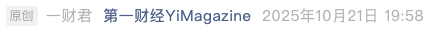 Screenshot 2025-10-22 at 8.04.54 PM.png