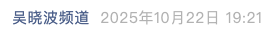 Screenshot 2025-10-22 at 8.17.03 PM.png