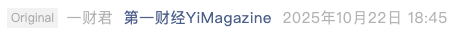 Screenshot 2025-10-22 at 8.17.59 PM.png