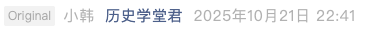 Screenshot 2025-10-22 at 8.23.32 PM.png