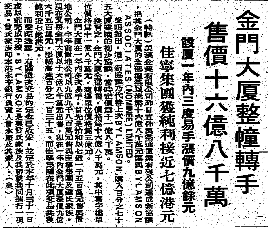 IMG_7909.PNG