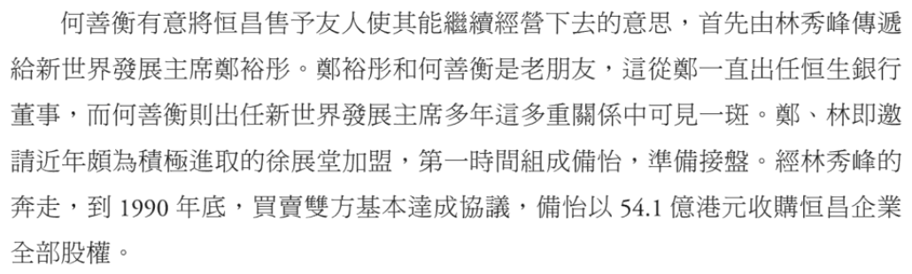 IMG_7929.PNG