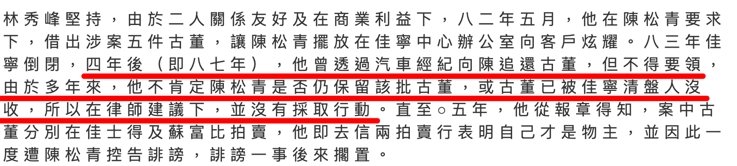 IMG_7936.PNG