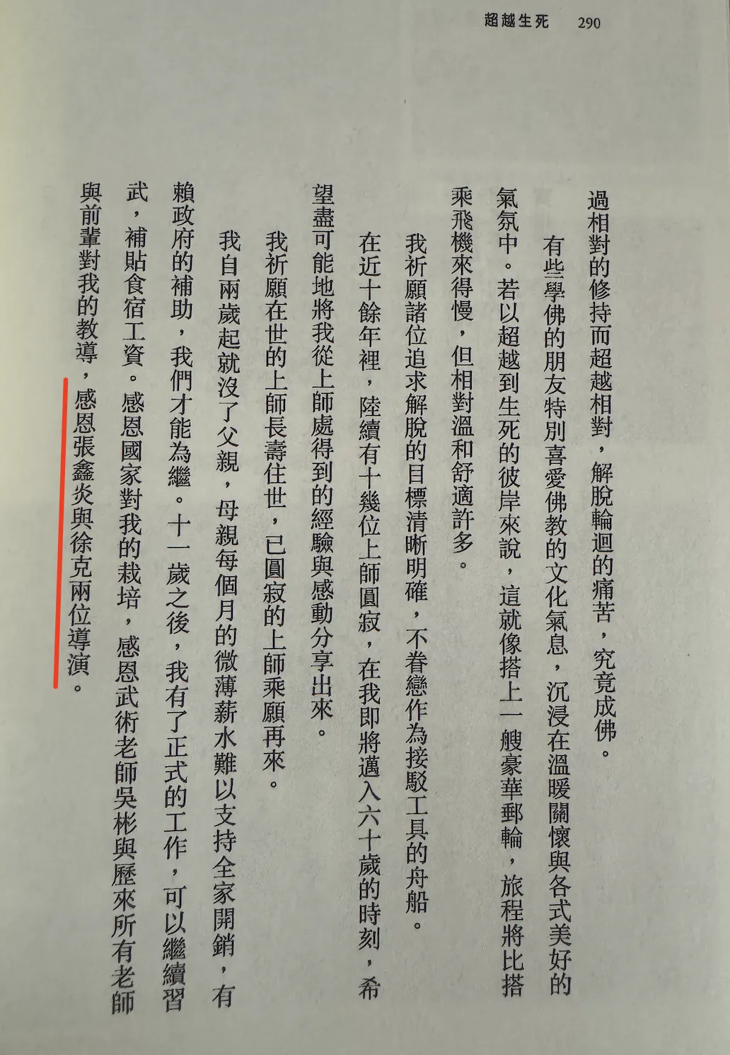 90.jpg
