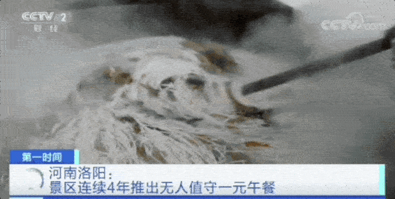 36-ezgif.com-optimize.gif