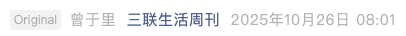 Screenshot 2025-10-26 at 4.21.48 PM.png