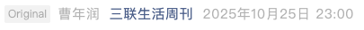 Screenshot 2025-10-26 at 5.07.15 PM.png
