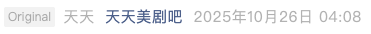 Screenshot 2025-10-26 at 5.13.32 PM.png