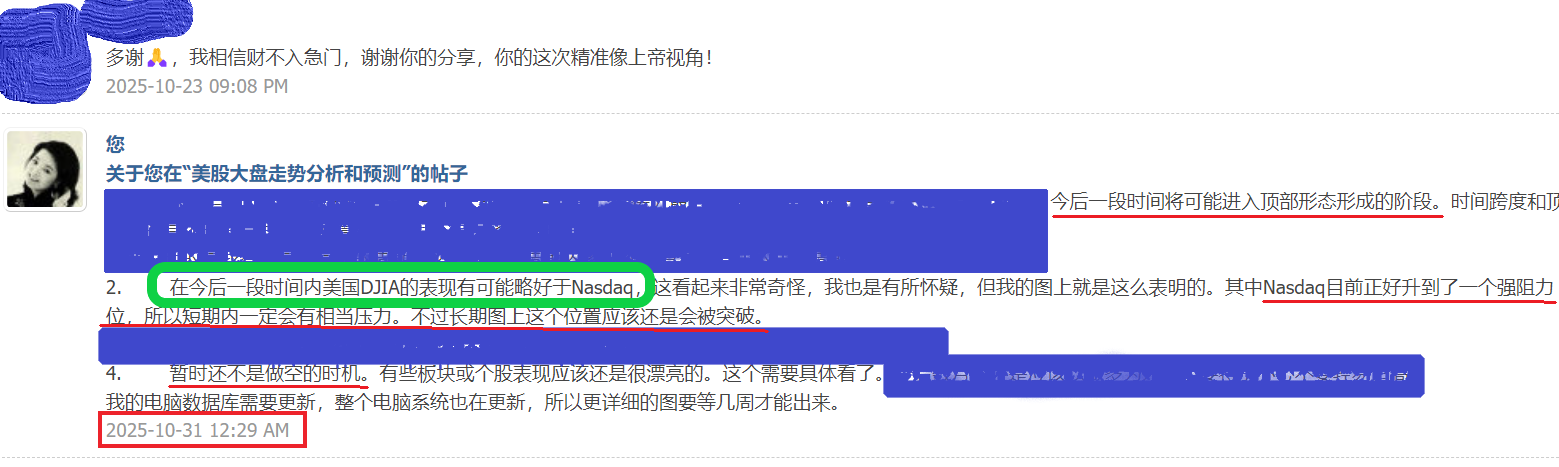 美股大盘3110.png