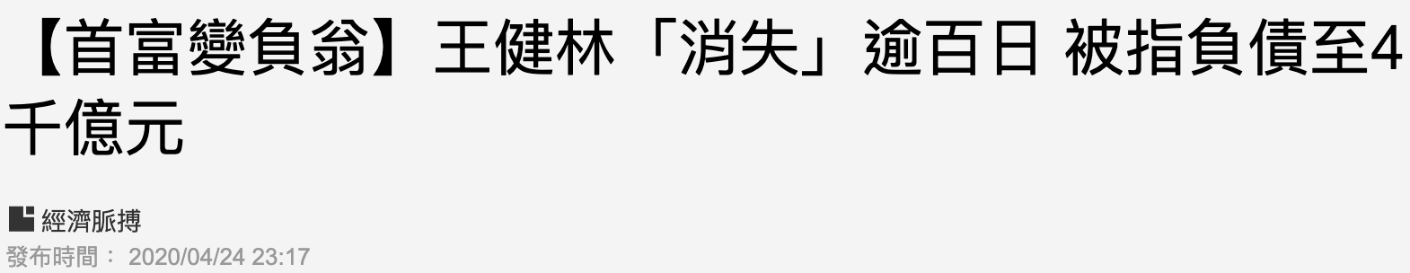 IMG_1693.PNG