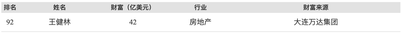 IMG_1721.PNG