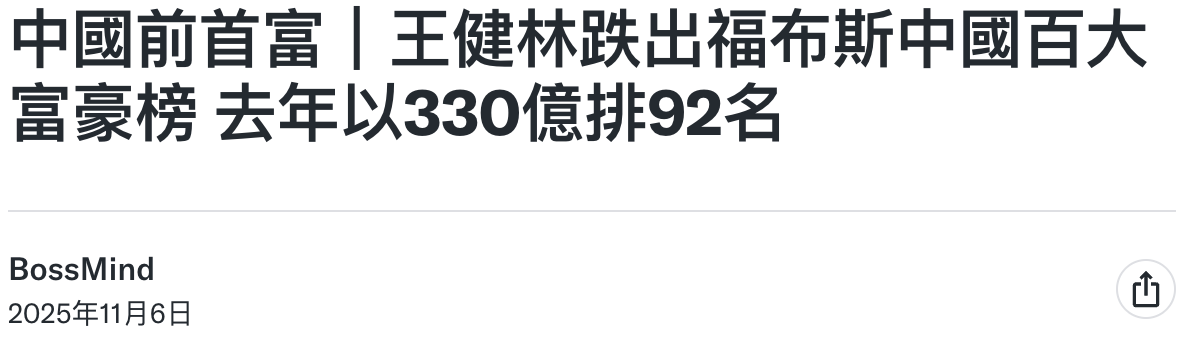 IMG_1729.PNG
