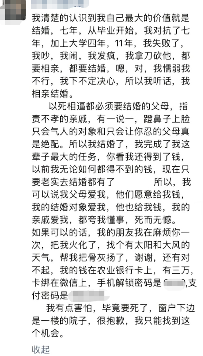 IMG_5376.PNG