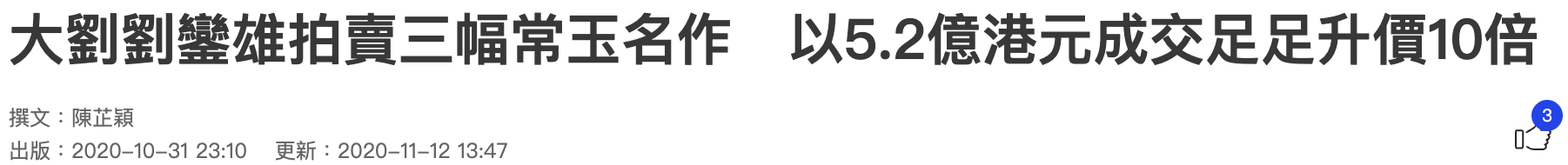 IMG_5709.PNG