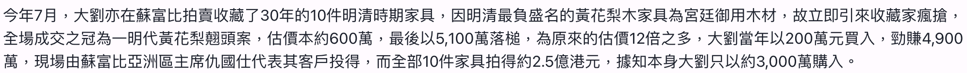 IMG_5712.PNG