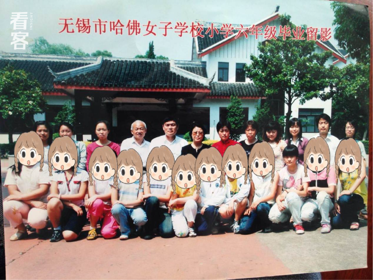 IMG_3411.PNG