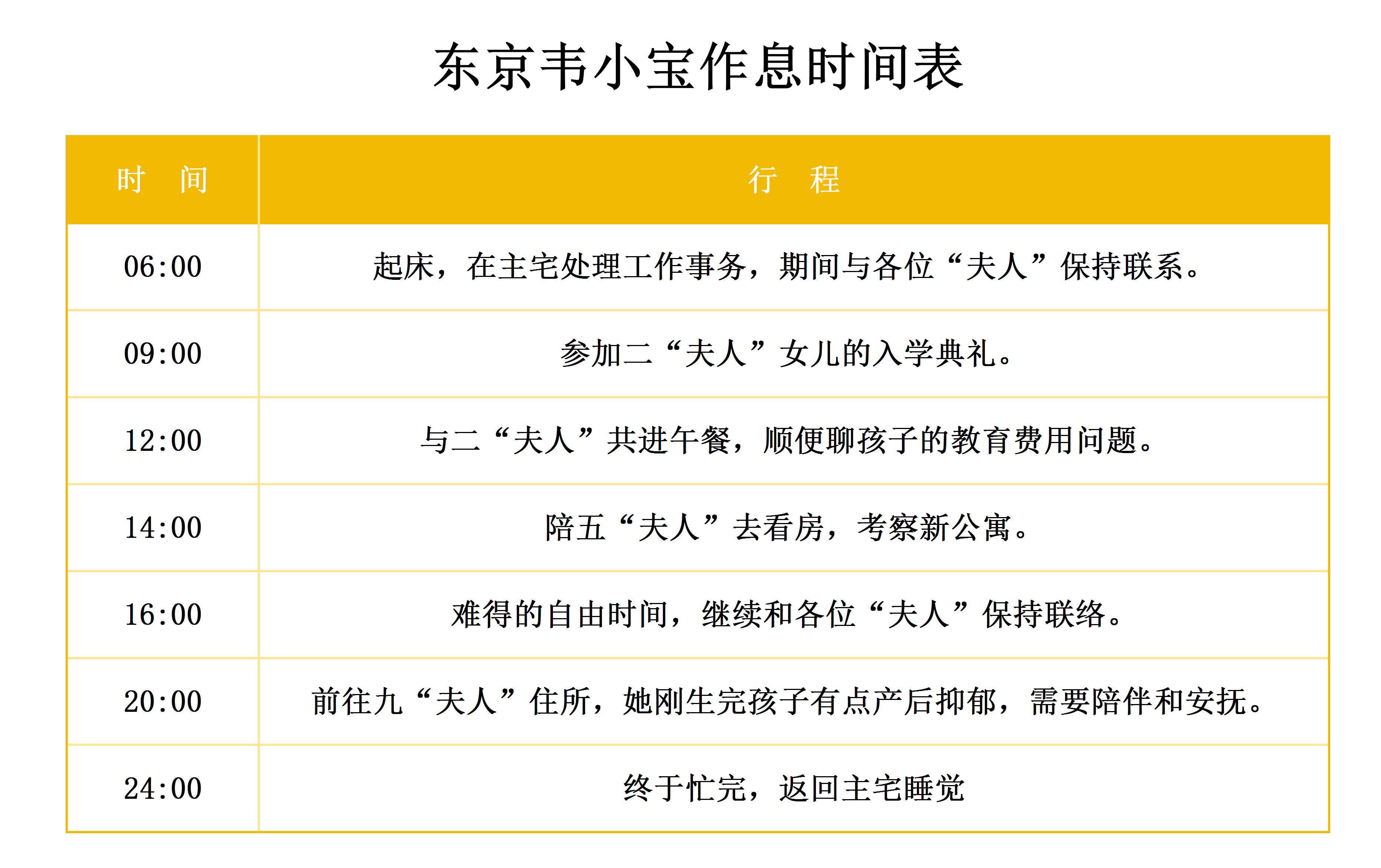 IMG_6533.PNG