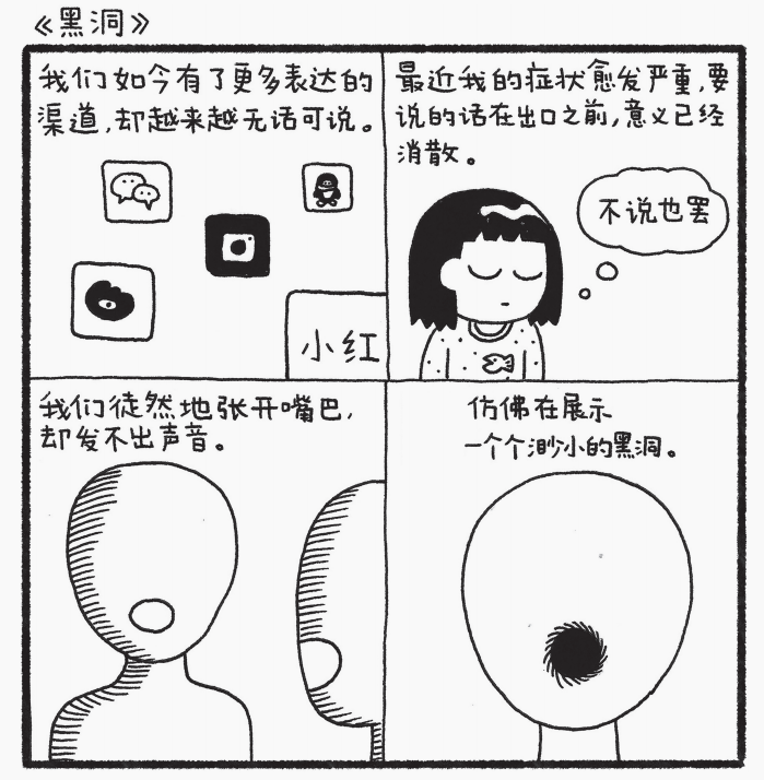 IMG_9743.PNG