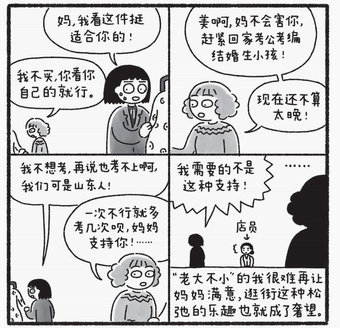 IMG_9740.PNG