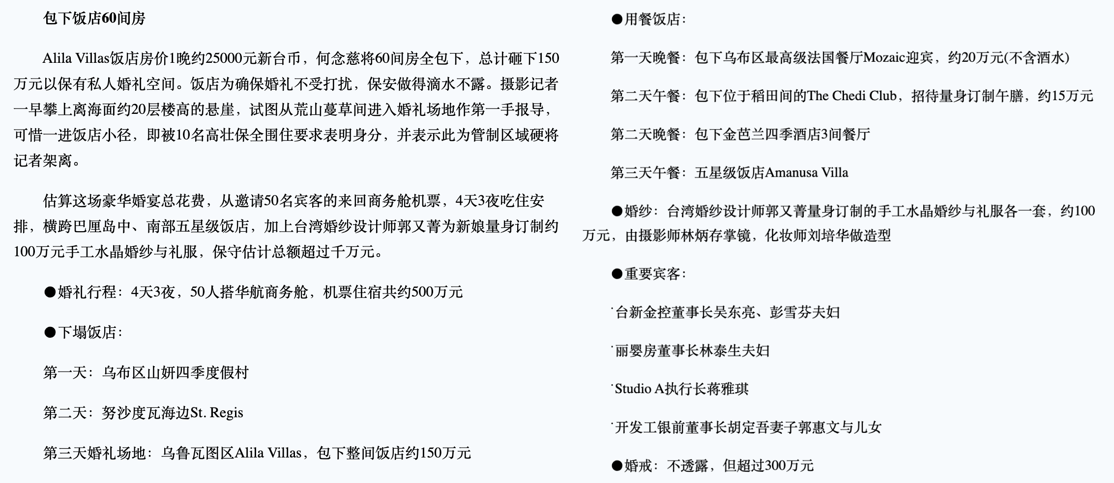 IMG_1832.PNG
