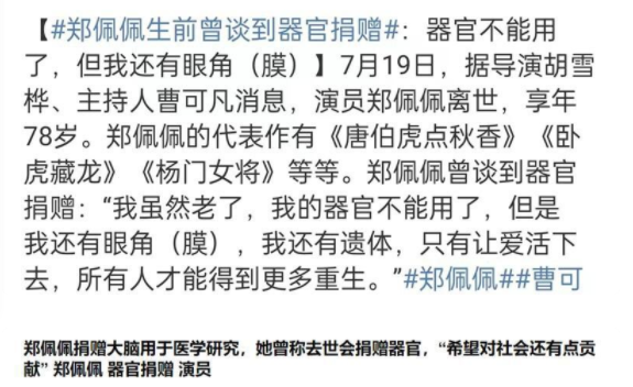 IMG_3998.PNG
